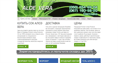 Desktop Screenshot of forever-kirovograd.info